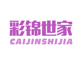 彩锦世家 第31类水果花木商标图样