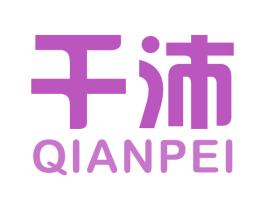 千沛 第31类水果花木商标图样