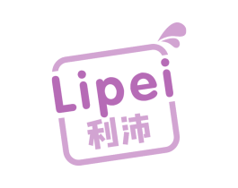 利沛 第31类水果花木商标图样