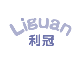 利冠 第31类水果花木商标图样