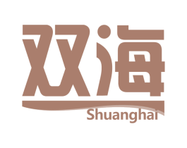 双海 第31类水果花木商标图样