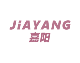 嘉阳 第31类水果花木商标图样
