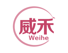 威禾 第31类水果花木商标图样