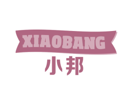 小邦 第31类水果花木商标图样
