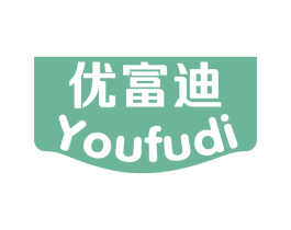 优富迪 第31类水果花木商标图样
