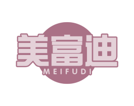 美富迪 第31类水果花木商标图样