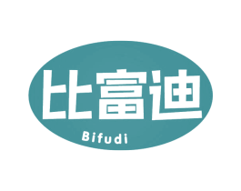 比富迪 第31类水果花木商标图样