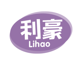 利豪 第30类小食配料商标图样