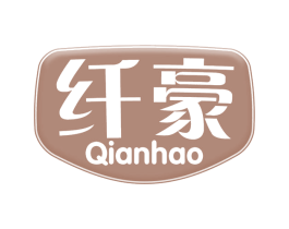 纤豪 第30类小食配料商标图样