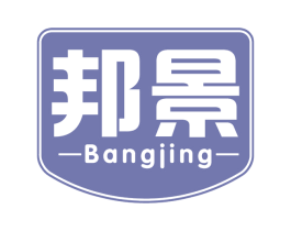 邦景 第30类小食配料商标图样