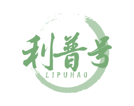 利普号 第30类小食配料商标图样