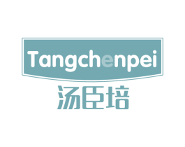 汤臣培 第30类小食配料商标图样