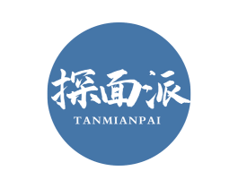 探面派 第30类小食配料商标图样