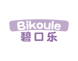 碧口乐 第30类小食配料商标图样