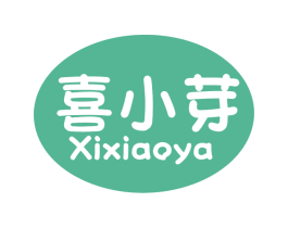 喜小芽 第30类小食配料商标图样