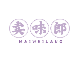 卖味郎 第30类小食配料商标图样