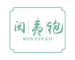 闽夷袍 第30类小食配料商标图样