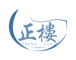 正楼 第30类小食配料商标图样