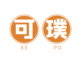 可璞 第30类小食配料商标图样