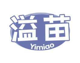 溢苗 第30类小食配料商标图样