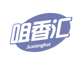 咀香汇 第30类小食配料商标图样