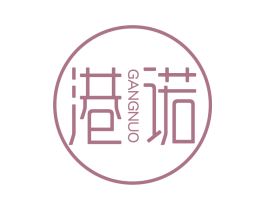 港诺 第30类小食配料商标图样