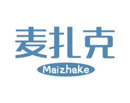 麦扎克 第30类小食配料商标图样