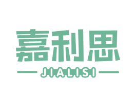 嘉利思 第30类小食配料商标图样