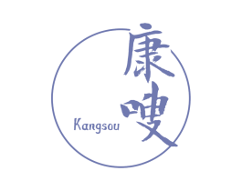 康嗖 第30类小食配料商标图样