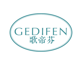 歌帝芬 第30类小食配料商标图样