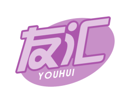 友汇 第30类小食配料商标图样