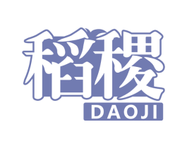 稻稷 第30类小食配料商标图样