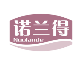 诺兰得 第30类小食配料商标图样