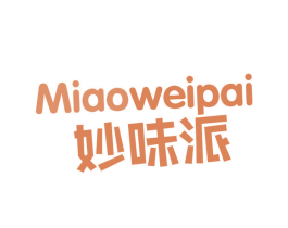 妙味派 第30类小食配料商标图样