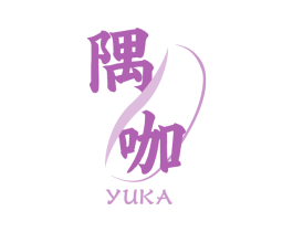 隅咖 第30类小食配料商标图样