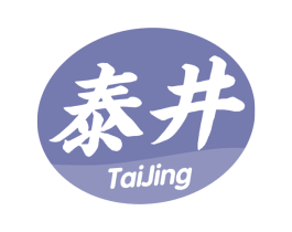 泰井 第30类小食配料商标图样