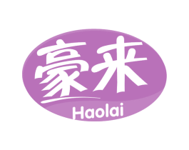 豪来 第30类小食配料商标图样