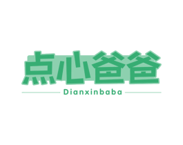 点心爸爸 第30类小食配料商标图样