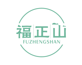 福正山 第30类小食配料商标图样