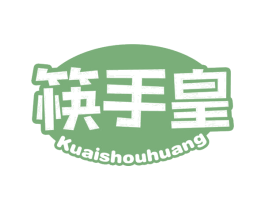 筷手皇 第30类小食配料商标图样