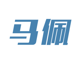 马佩 第2类颜料油漆商标图样