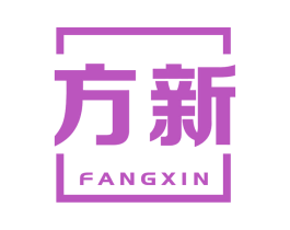 方新 第2类颜料油漆商标图样