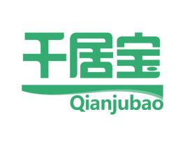 千居宝 第2类颜料油漆商标图样