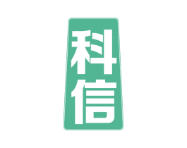 科信 第2类颜料油漆商标图样