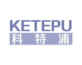 科特浦 第2类颜料油漆商标图样