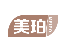 美珀 第2类颜料油漆商标图样