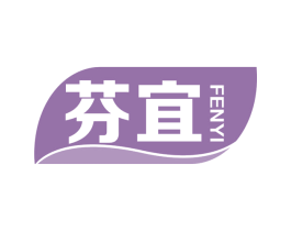 芬宜 第2类颜料油漆商标图样
