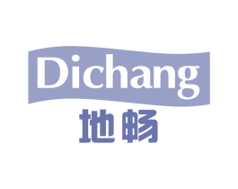 地畅 第2类颜料油漆商标图样
