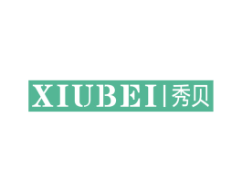 秀贝 第2类颜料油漆商标图样