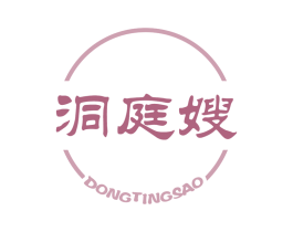 洞庭嫂 第29类食品商标图样